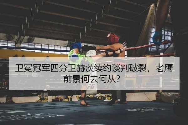 wei-mian-guan-jun-si-fen-wei-he-ci-xu-yue-tan-pan-po-lie-lao-ying-qian-jing-he-qu-he-cong-2-305.jpg