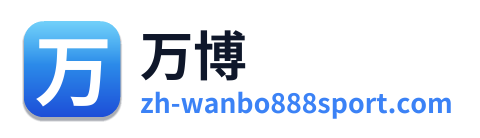 万博